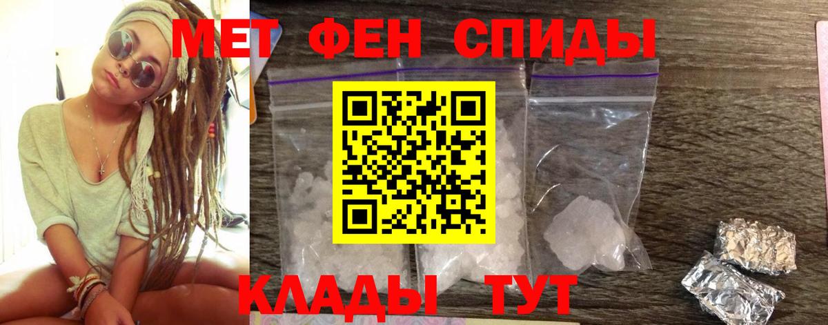 Amphetamine  АМФЕТАМИН 97%  Вход с VPN  Кизляр  Амфетамин 