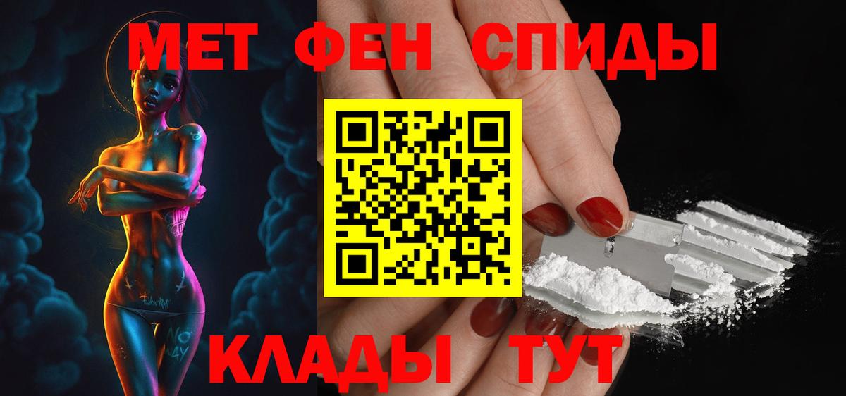 Амфетамин 97% Кизляр