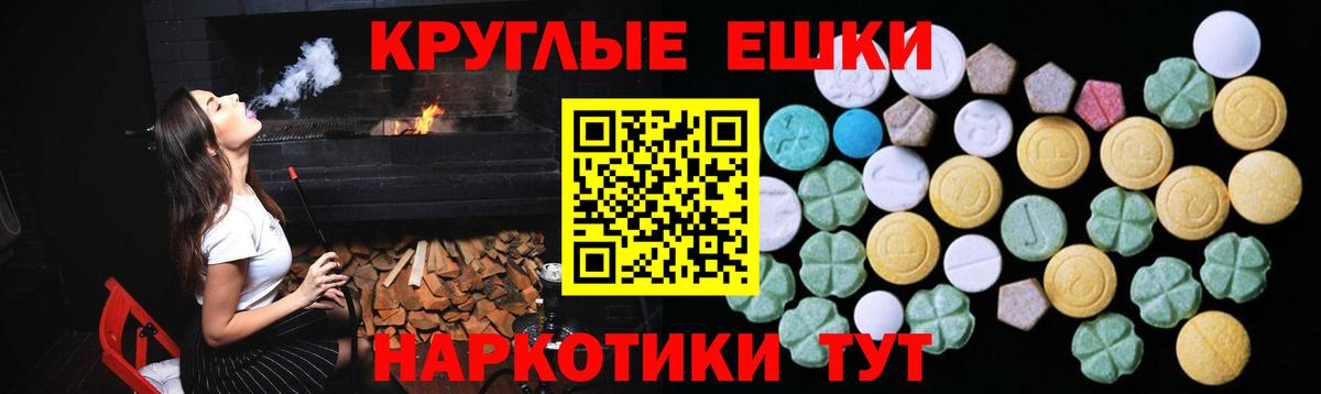 Экстази Punisher Кизляр