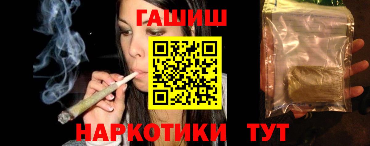Гашиш хэш Кизляр