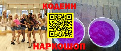 соль ск Кунгур