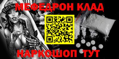 прущая мука Кулебаки