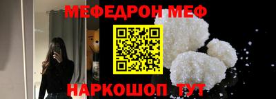 соль ск Кунгур