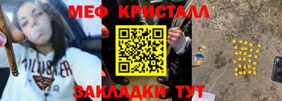 соль ск Кунгур
