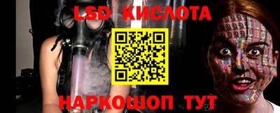 соль ск Кунгур