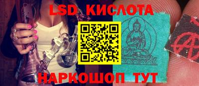 соль ск Кунгур