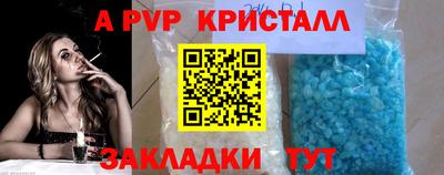 соль ск Кунгур