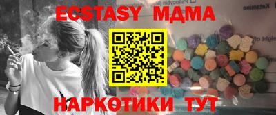 амф Кумертау