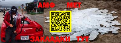 амф Кумертау