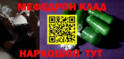 соль ск Кунгур