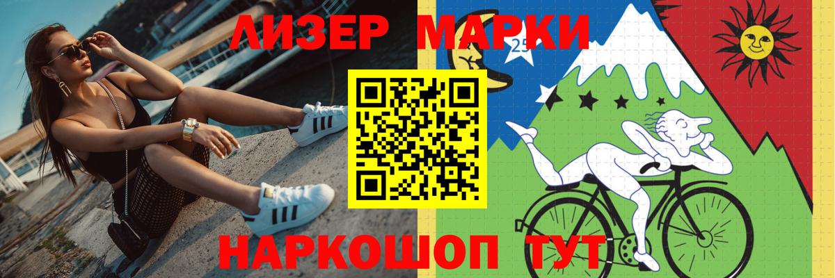Кизляр  Лсд 25 экстази  Вход с VPN  LSD-25 экстази ecstasy 
