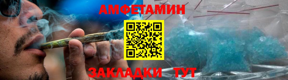 Кизляр  Метамфетамин кристалл  Вход с VPN  Метамфетамин кристалл 