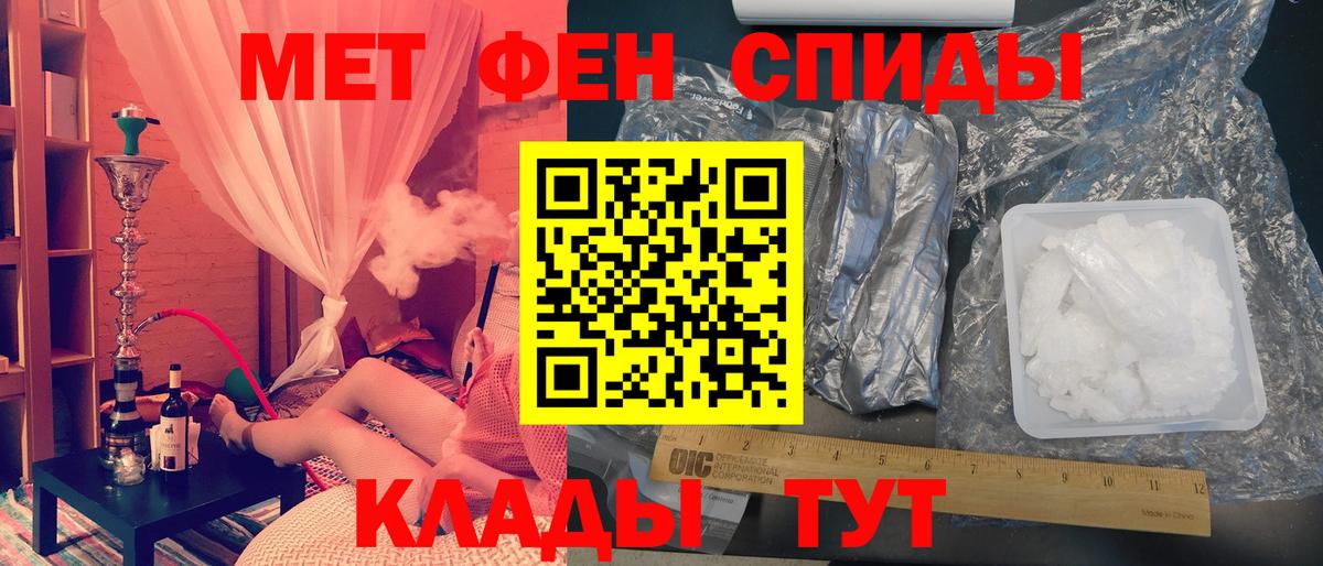 Первитин Декстрометамфетамин 99.9% Кизляр