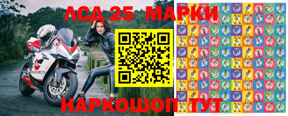 Марки N-bome 1,8мг  купить закладку  Кизляр  Вход с VPN  Марки N-bome 1,8мг 