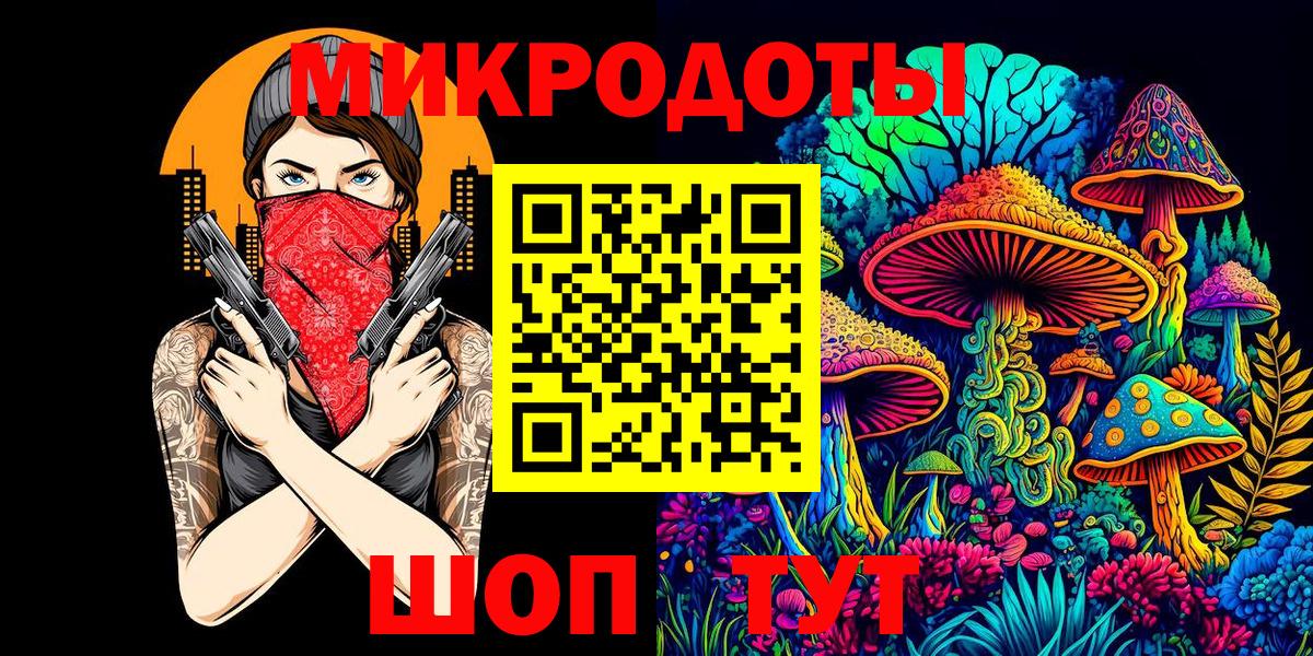 Галлюциногенные грибы мухоморы Кизляр