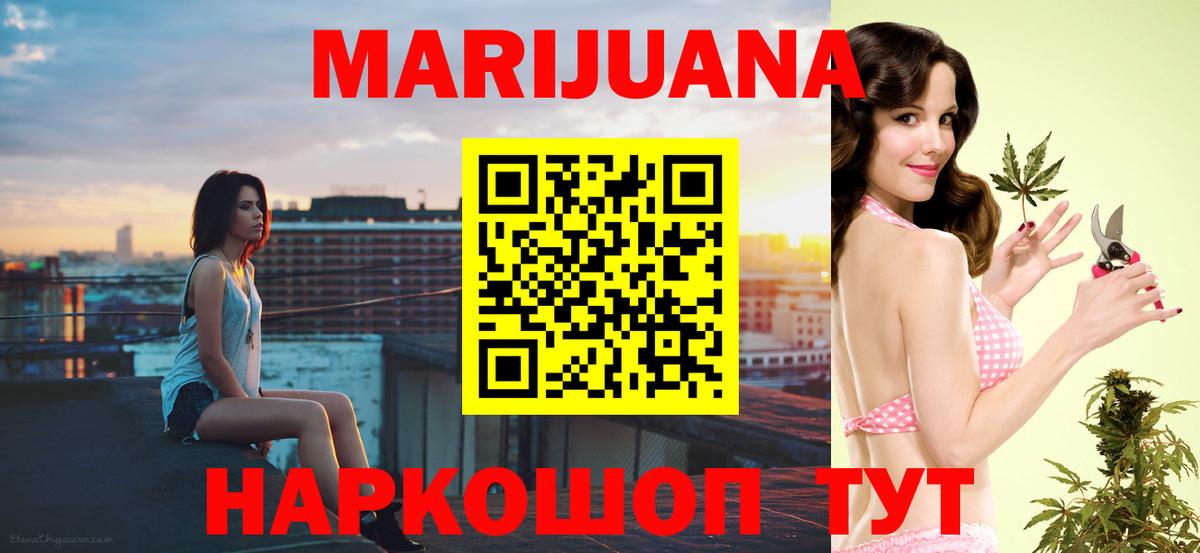 Кизляр  Шишки марихуана MAZAR  Каннабис планчик  Шишки марихуана план  Шишки марихуана марихуана  Вход с VPN 